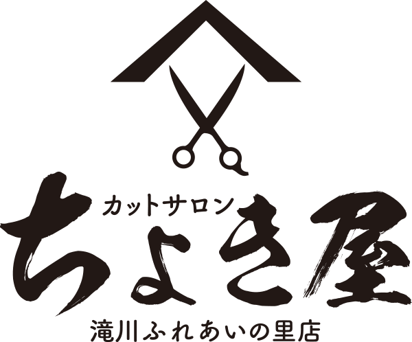 館内のご案内 滝川ふれ愛の里